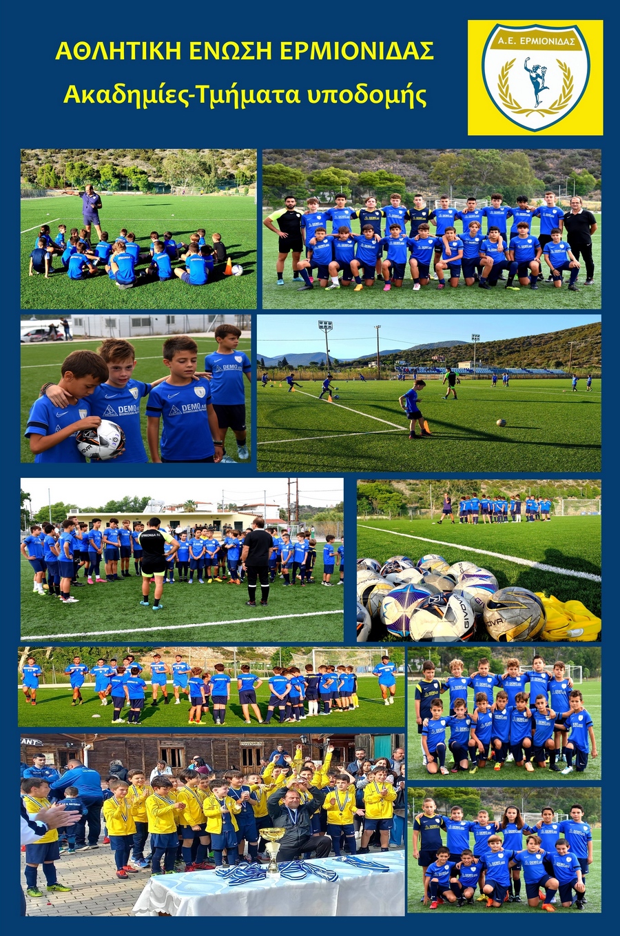ermionidafc akadimies afisa mesa26102023