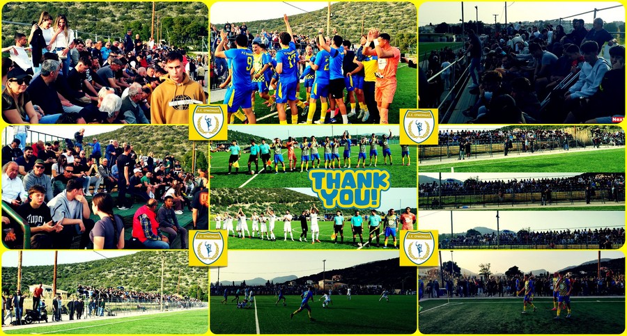 ermionidafc ethnikos tolouas a1 epsarg filathloi thank you sima kolaz mesa18032025