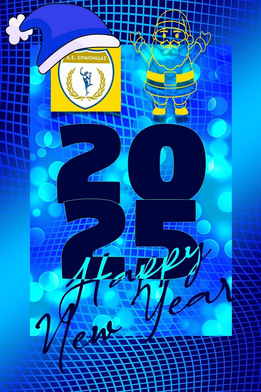 ermionidafc happy new year2025 pixabay mesa29122024 1