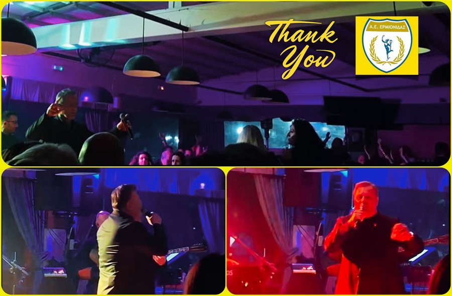 ermionidafc mousiki vradia thank you sima kolaz canva mesa18032025