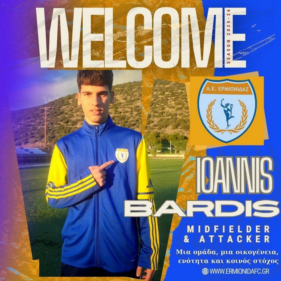 ermionidafc bardis i anakoinwsi mesa11012026 6