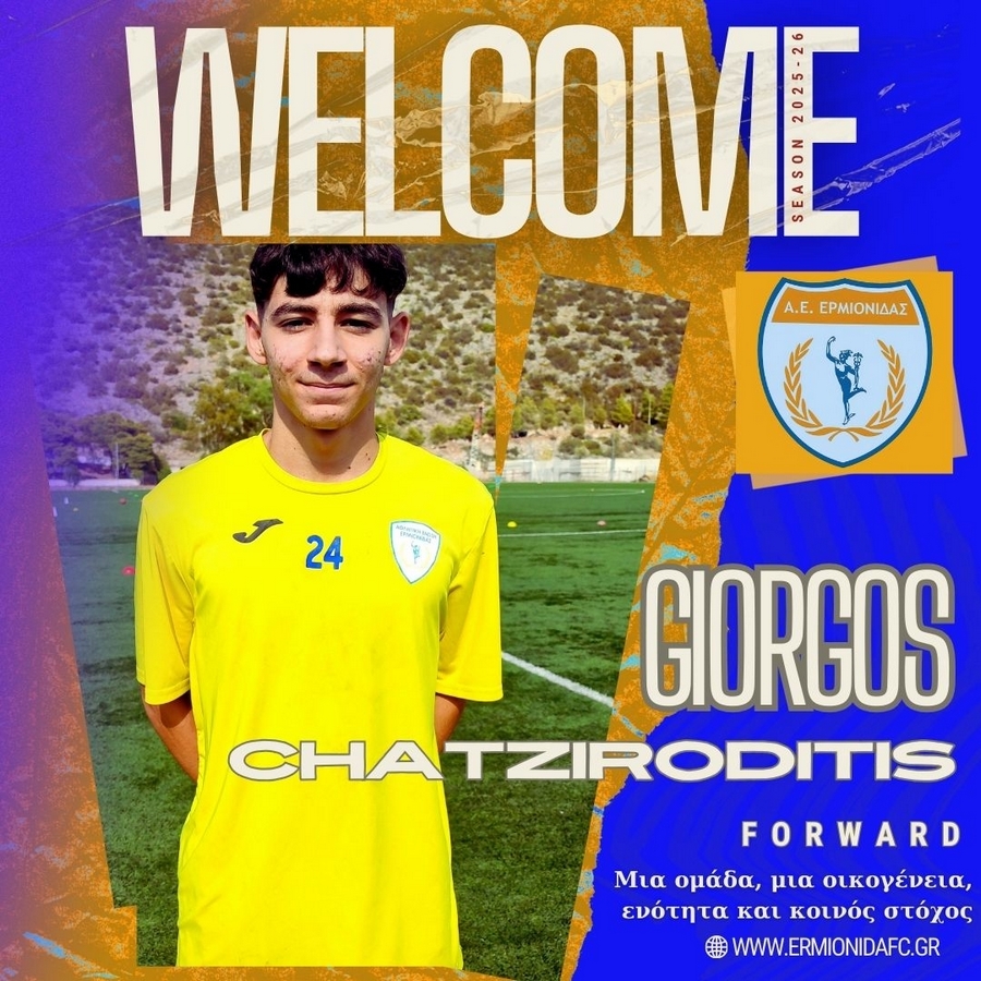 ermionidafc chatziroditis metagrafi mesa27092025