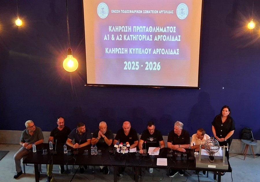 ermionidafc epsarg klirwsi nafplio mesa01092025