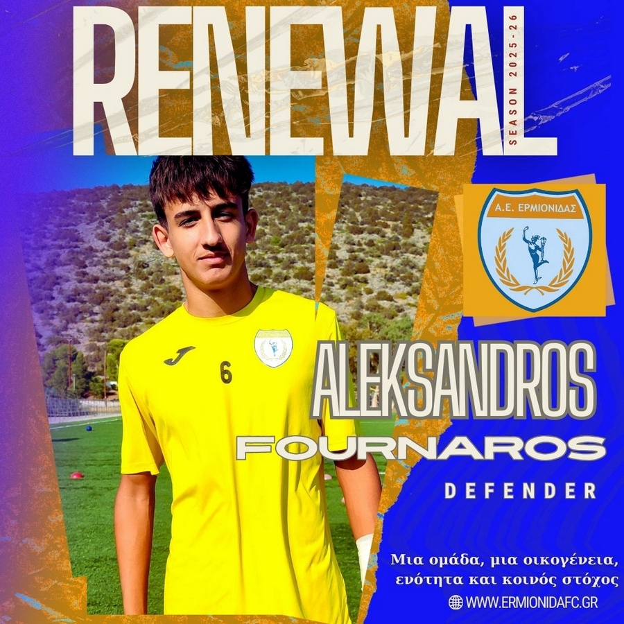 ermionidafc fournaros a ananewsi mesa27092025
