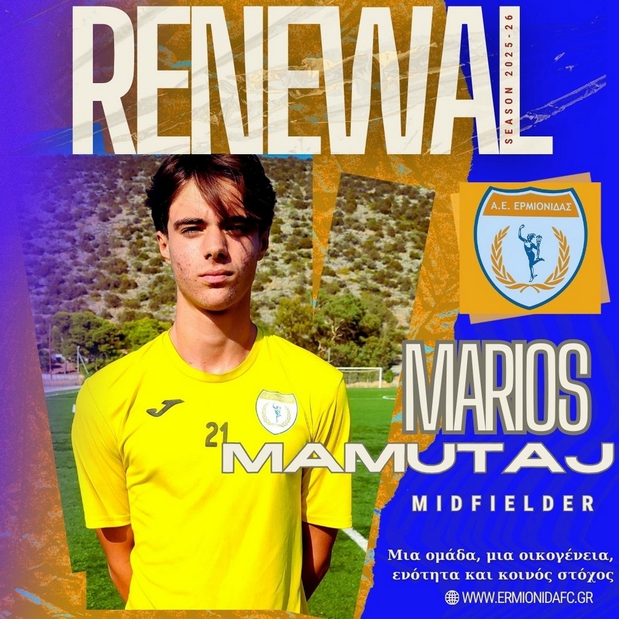 ermionidafc mamutaj m ananewsi mesa27092025