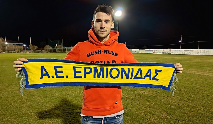 ermionidafc antunic anakoinwsi kranidi mesa03022023 7